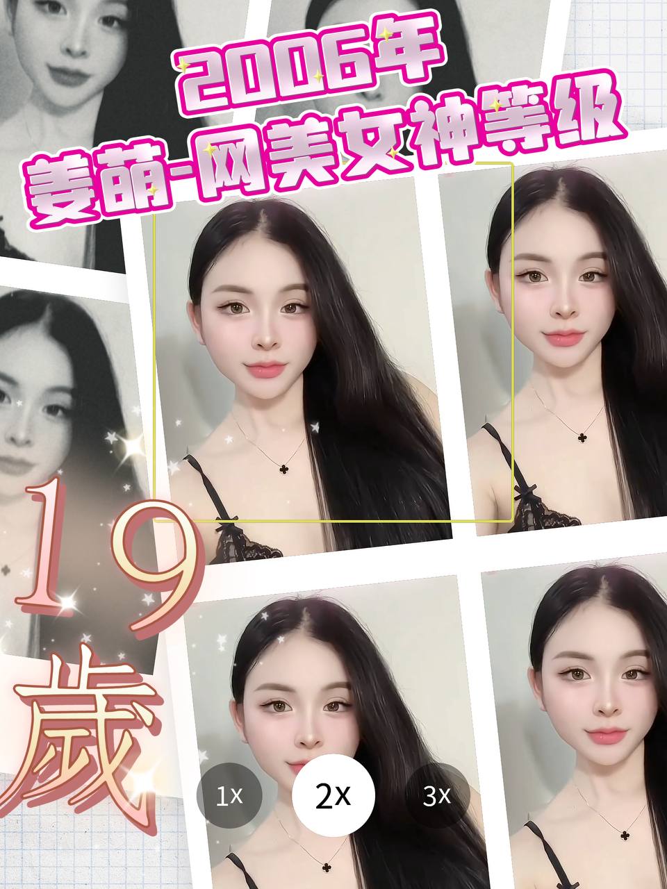 嘉義 開心果 34F 擅長玩具(按摩棒)